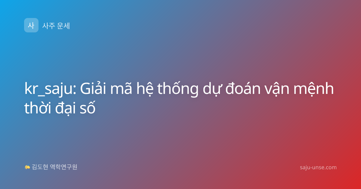 kr_saju: Giải mã hệ thống dự đoán vận mệnh thời đại số