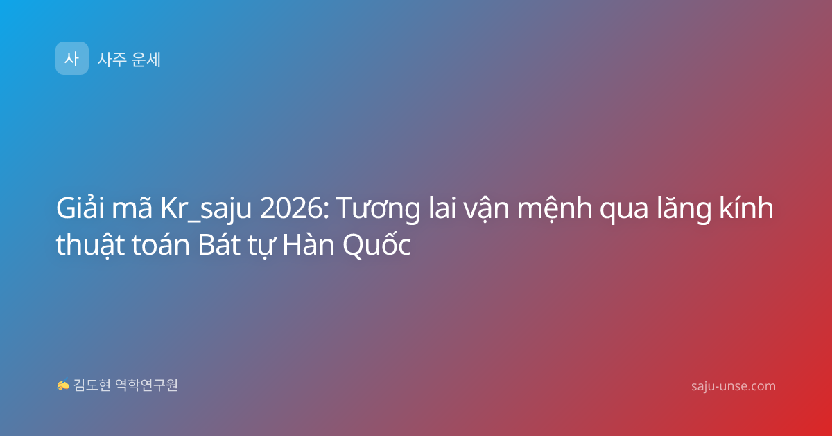 Giải mã Kr_saju 2026: Tương lai vận mệnh qua lăng kính thuật toán Bát tự Hàn Quốc