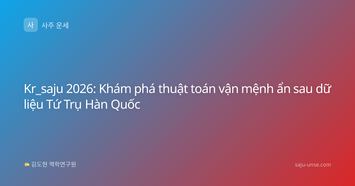 Kr_saju 2026: Khám phá thuật toán vận mệnh ẩn sau dữ liệu Tứ Trụ Hàn Quốc