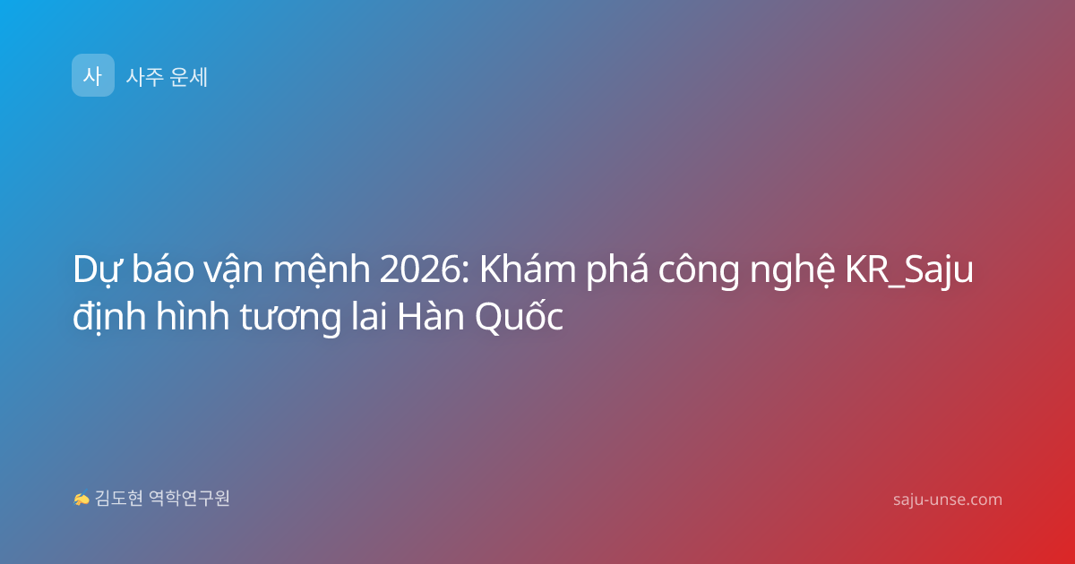 Dự báo vận mệnh 2026: Khám phá công nghệ KR_Saju định hình tương lai Hàn Quốc