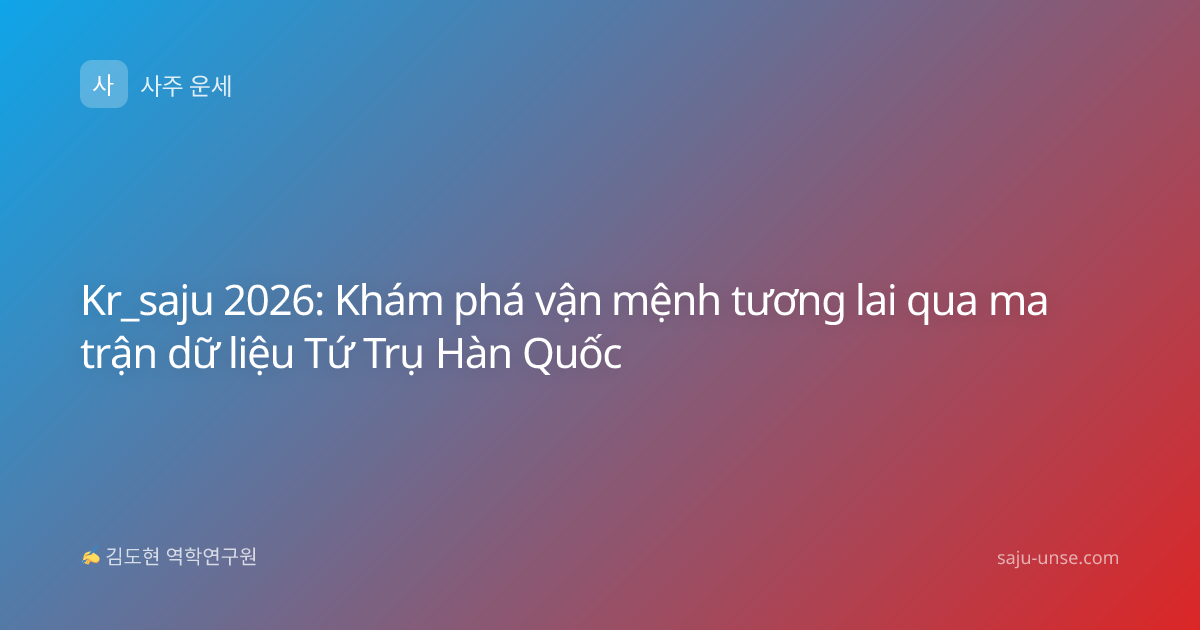 Kr_saju 2026: Khám phá vận mệnh tương lai qua ma trận dữ liệu Tứ Trụ Hàn Quốc