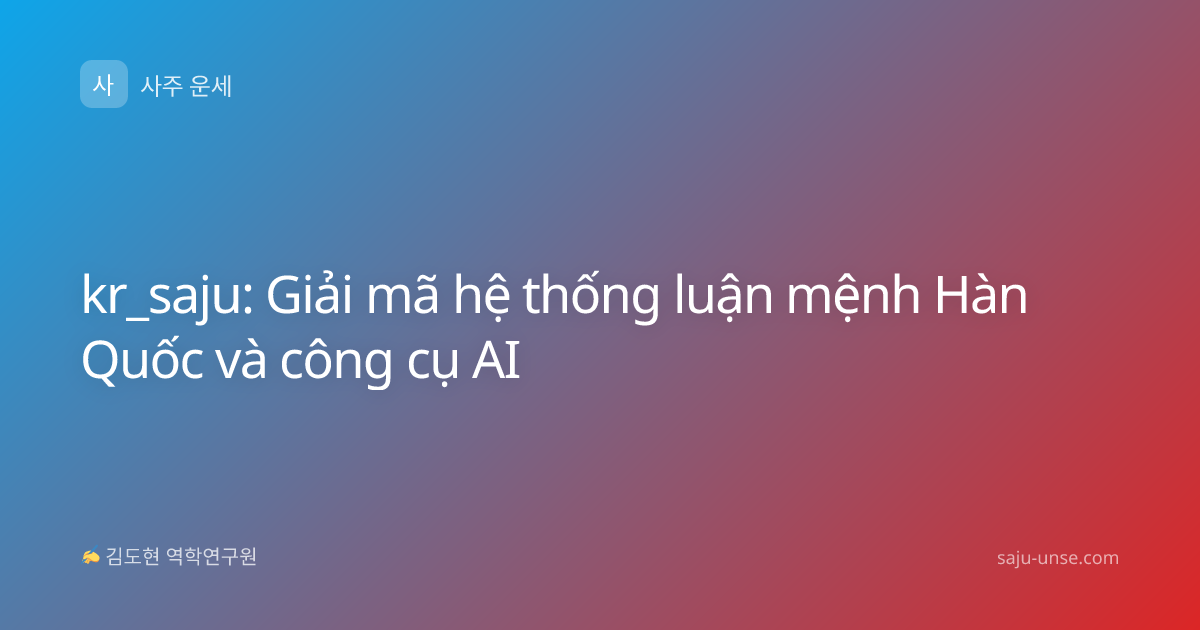 kr_saju: Giải mã hệ thống luận mệnh Hàn Quốc và công cụ AI