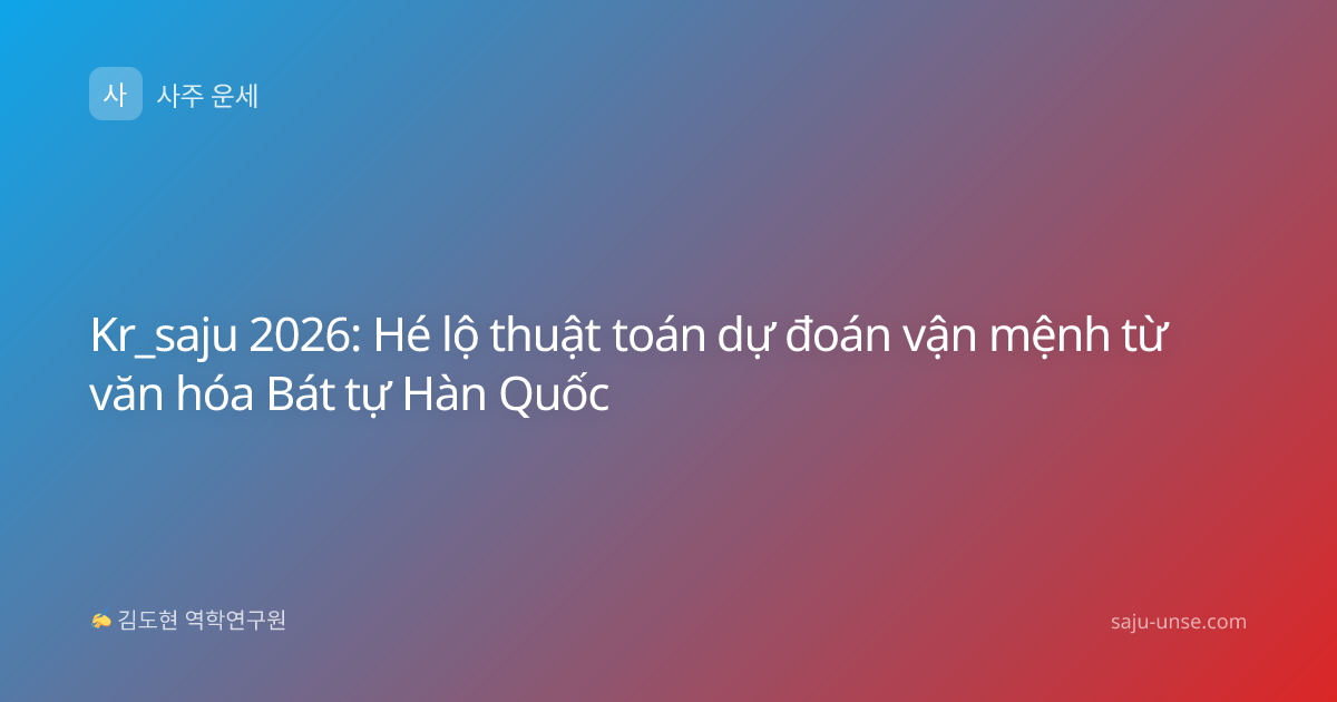Kr_saju 2026: Hé lộ thuật toán dự đoán vận mệnh từ văn hóa Bát tự Hàn Quốc