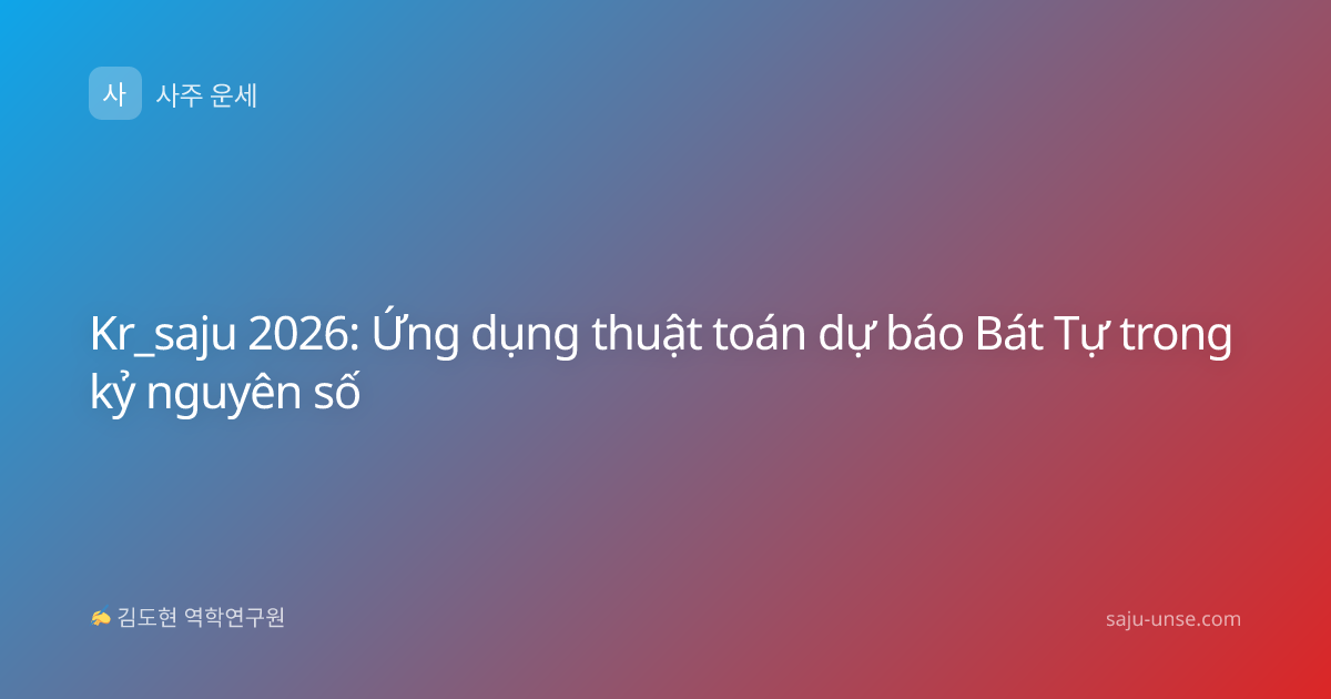 Kr_saju 2026: Ứng dụng thuật toán dự báo Bát Tự trong kỷ nguyên số