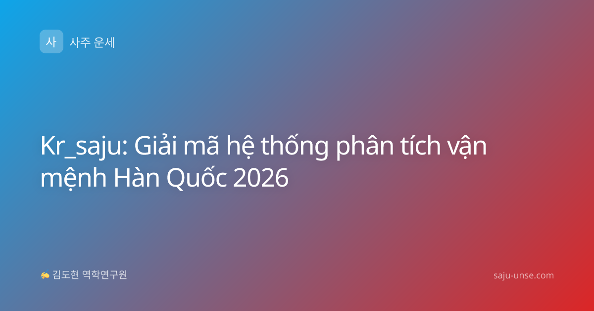 Kr_saju: Giải mã hệ thống phân tích vận mệnh Hàn Quốc 2026