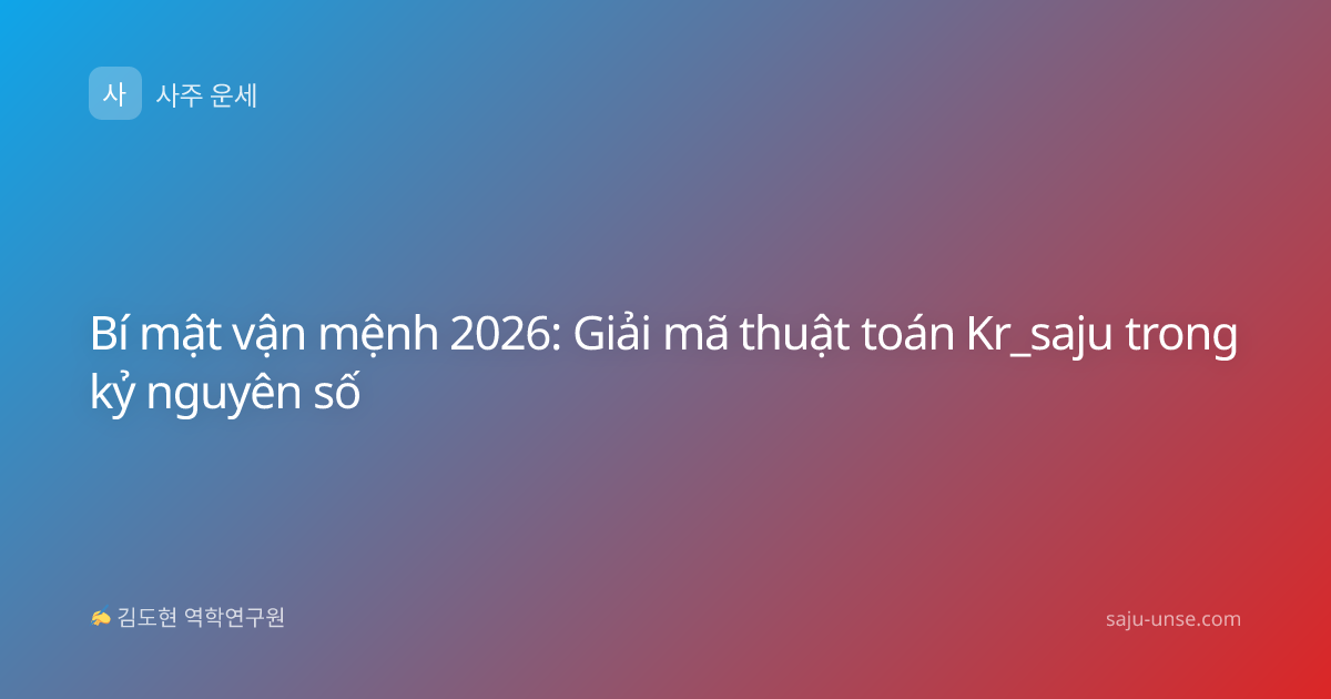 Bí mật vận mệnh 2026: Giải mã thuật toán Kr_saju trong kỷ nguyên số