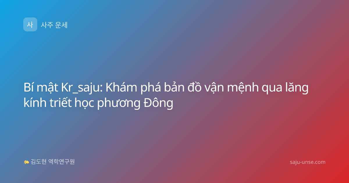 Bí mật Kr_saju: Khám phá bản đồ vận mệnh qua lăng kính triết học phương Đông