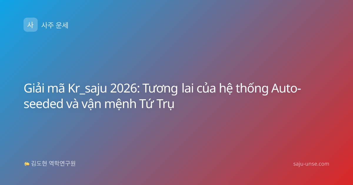 Giải mã Kr_saju 2026: Tương lai của hệ thống Auto-seeded và vận mệnh Tứ Trụ