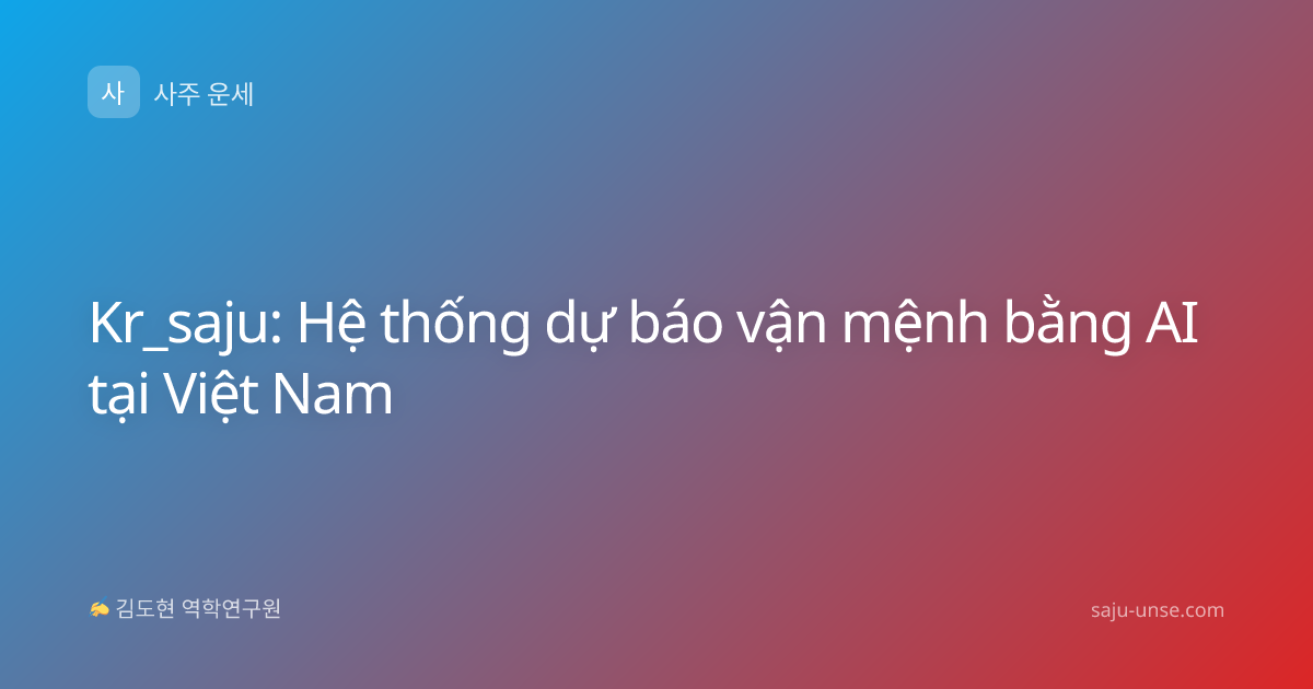 Kr_saju: Hệ thống dự báo vận mệnh bằng AI tại Việt Nam