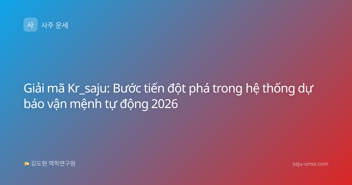 Giải mã Kr_saju: Bước tiến đột phá trong hệ thống dự báo vận mệnh tự động 2026