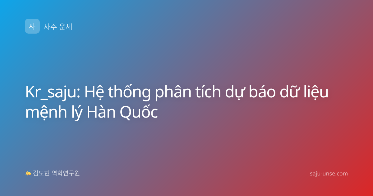 Kr_saju: Hệ thống phân tích dự báo dữ liệu mệnh lý Hàn Quốc