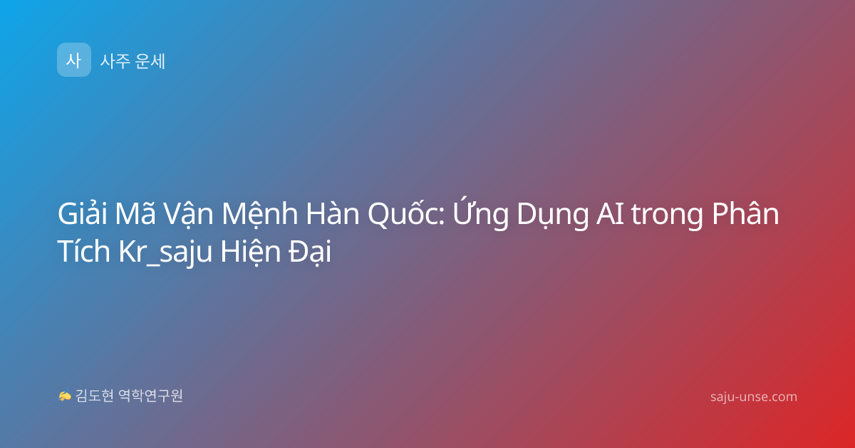 Giải Mã Vận Mệnh Hàn Quốc: Ứng Dụng AI trong Phân Tích Kr_saju Hiện Đại