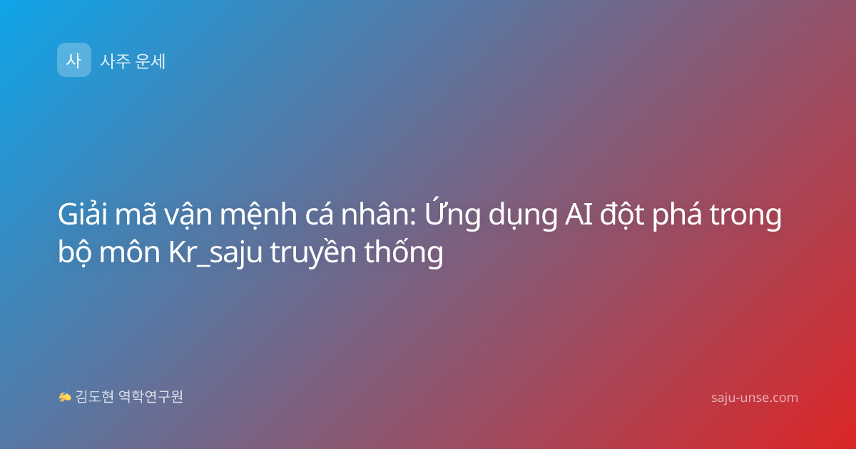Giải mã vận mệnh cá nhân: Ứng dụng AI đột phá trong bộ môn Kr_saju truyền thống