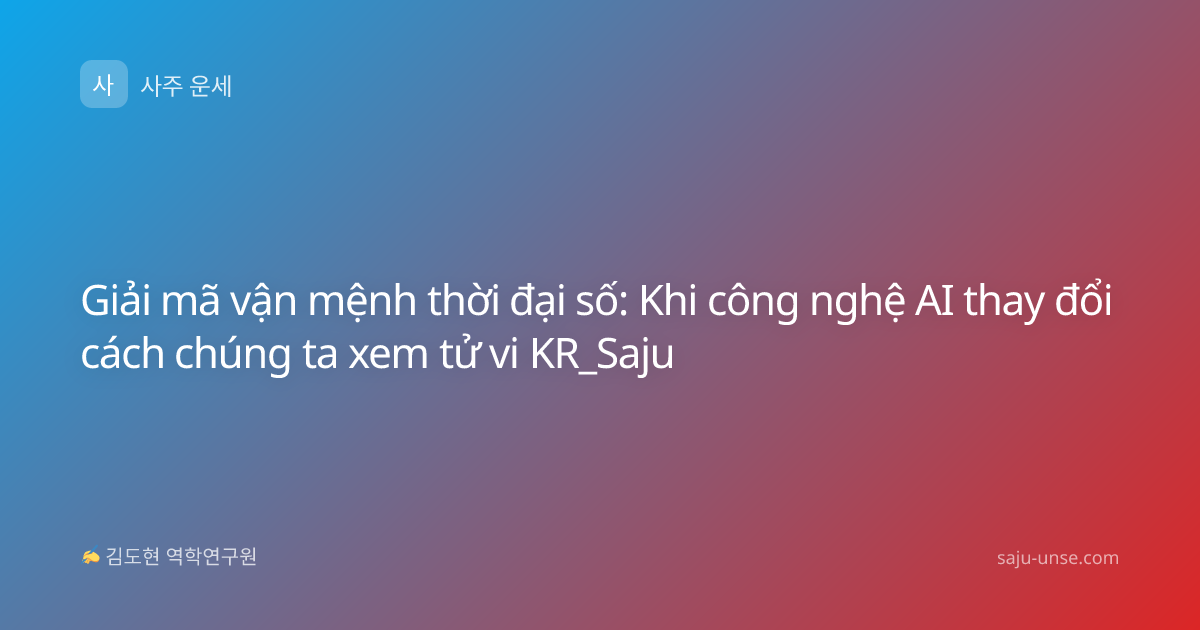 Giải mã vận mệnh thời đại số: Khi công nghệ AI thay đổi cách chúng ta xem tử vi KR_Saju