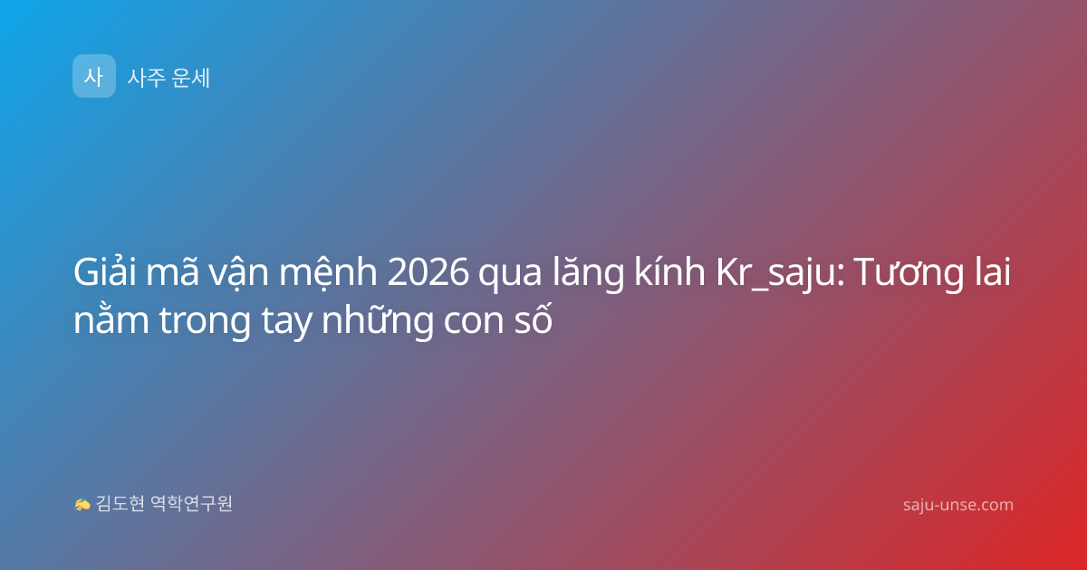 Giải mã vận mệnh 2026 qua lăng kính Kr_saju: Tương lai nằm trong tay những con số