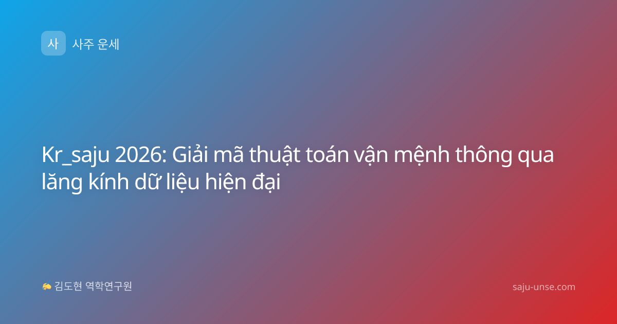 Kr_saju 2026: Giải mã thuật toán vận mệnh thông qua lăng kính dữ liệu hiện đại