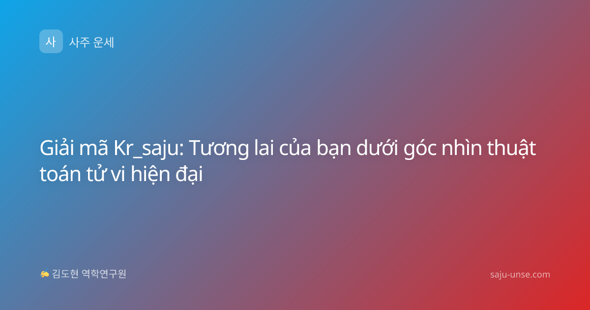 Giải mã Kr_saju: Tương lai của bạn dưới góc nhìn thuật toán tử vi hiện đại