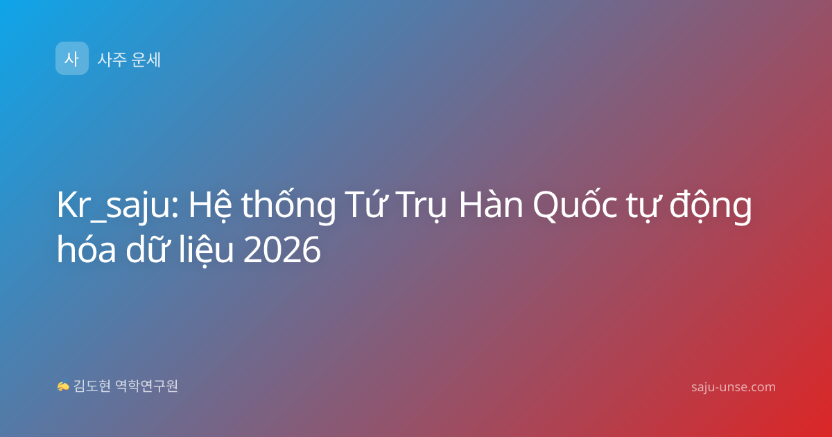 Kr_saju: Hệ thống Tứ Trụ Hàn Quốc tự động hóa dữ liệu 2026
