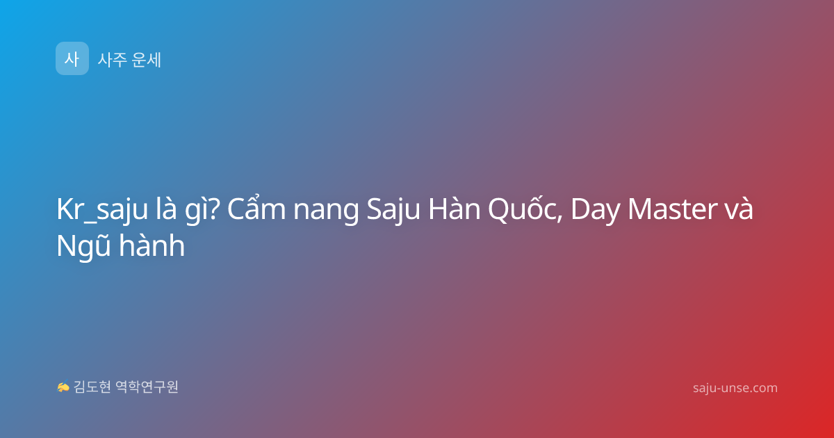 Kr_saju là gì? Cẩm nang Saju Hàn Quốc, Day Master và Ngũ hành