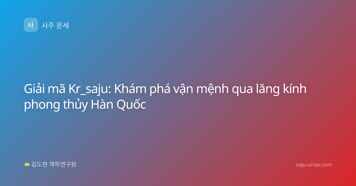 Giải mã Kr_saju: Khám phá vận mệnh qua lăng kính phong thủy Hàn Quốc