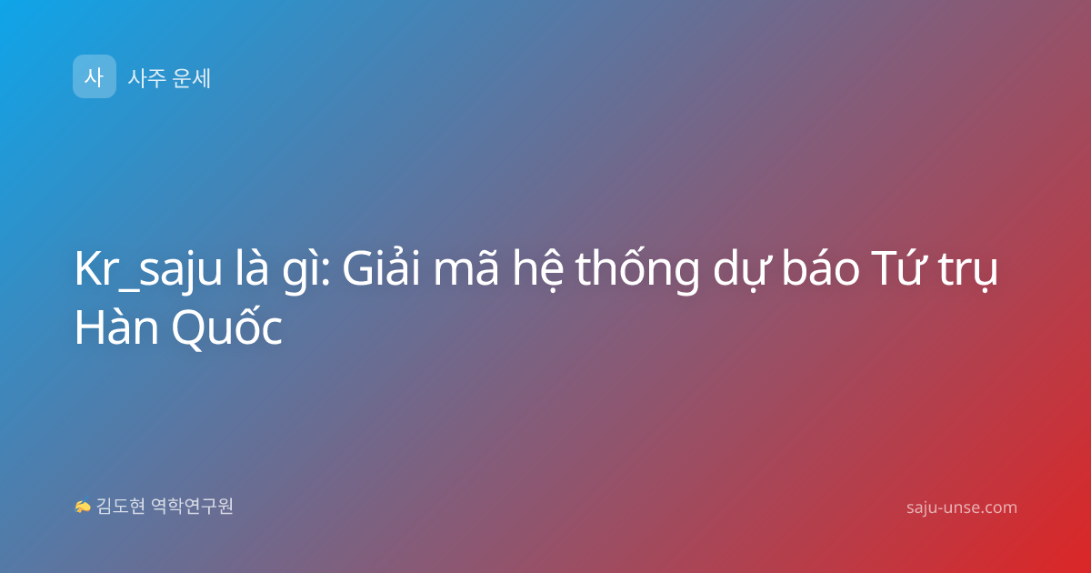 Kr_saju là gì: Giải mã hệ thống dự báo Tứ trụ Hàn Quốc