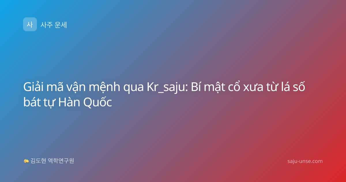 Giải mã vận mệnh qua Kr_saju: Bí mật cổ xưa từ lá số bát tự Hàn Quốc