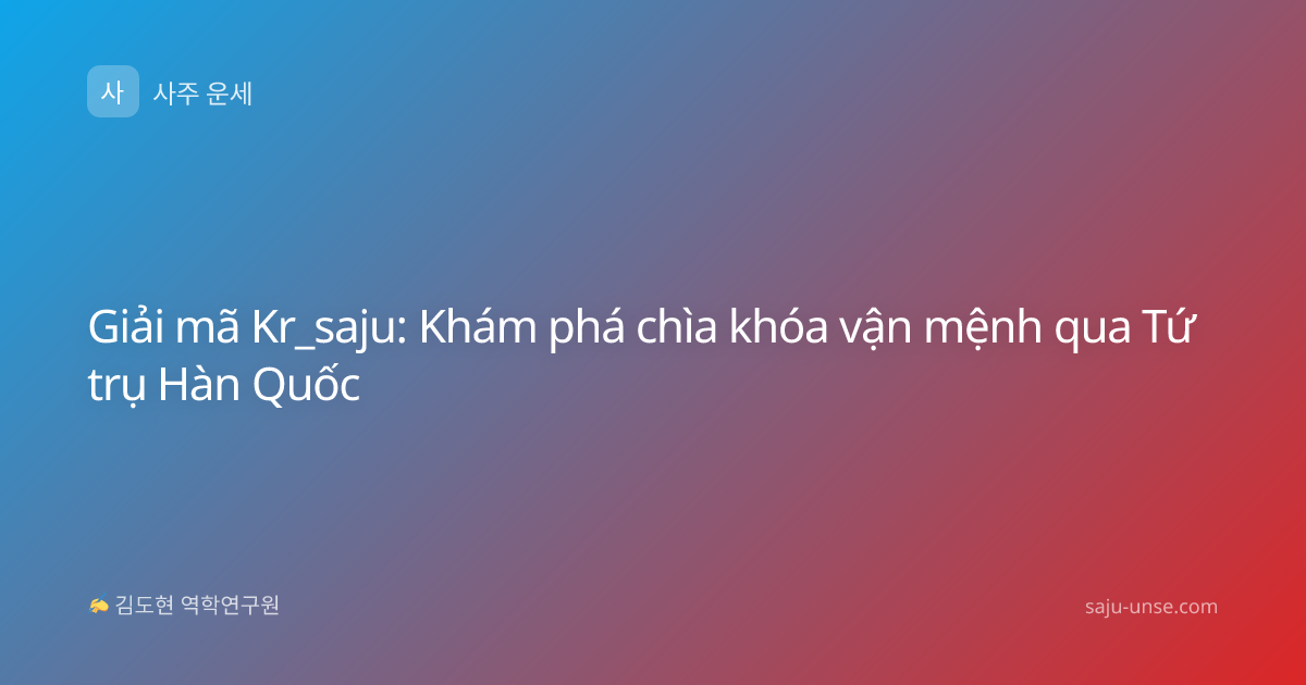 Giải mã Kr_saju: Khám phá chìa khóa vận mệnh qua Tứ trụ Hàn Quốc