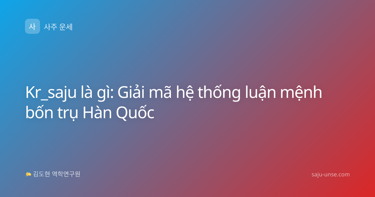 Kr_saju là gì: Giải mã hệ thống luận mệnh bốn trụ Hàn Quốc