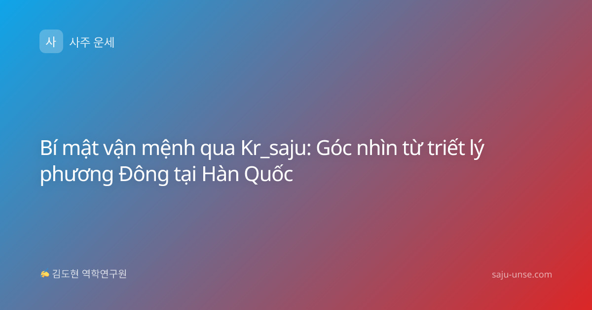 Bí mật vận mệnh qua Kr_saju: Góc nhìn từ triết lý phương Đông tại Hàn Quốc