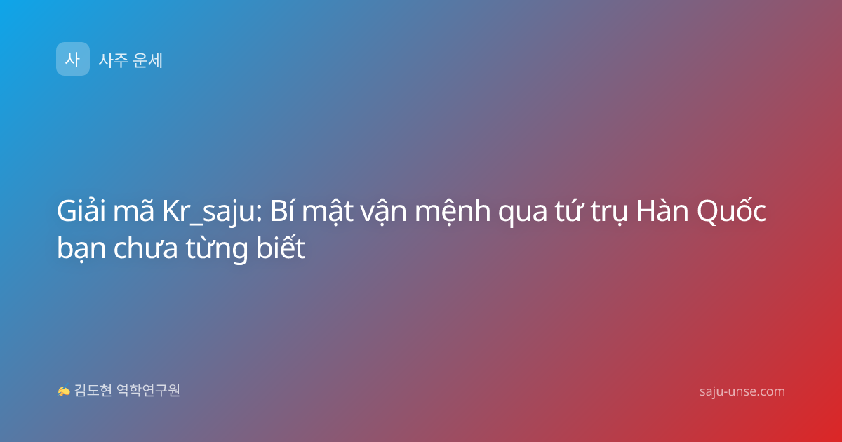 Giải mã Kr_saju: Bí mật vận mệnh qua tứ trụ Hàn Quốc bạn chưa từng biết