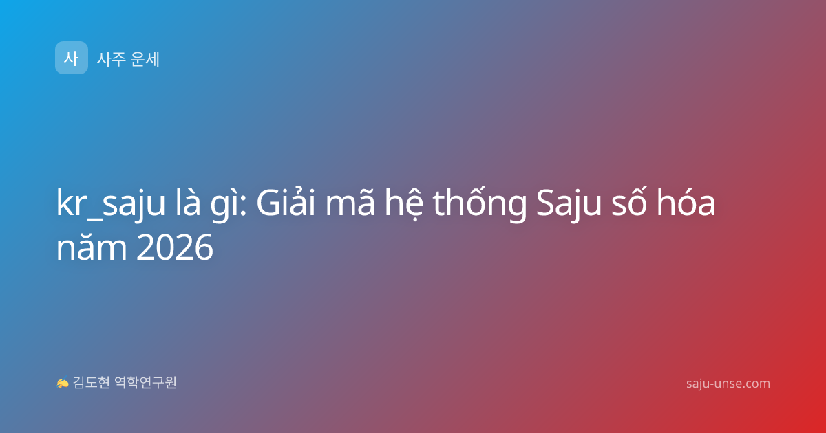 kr_saju là gì: Giải mã hệ thống Saju số hóa năm 2026