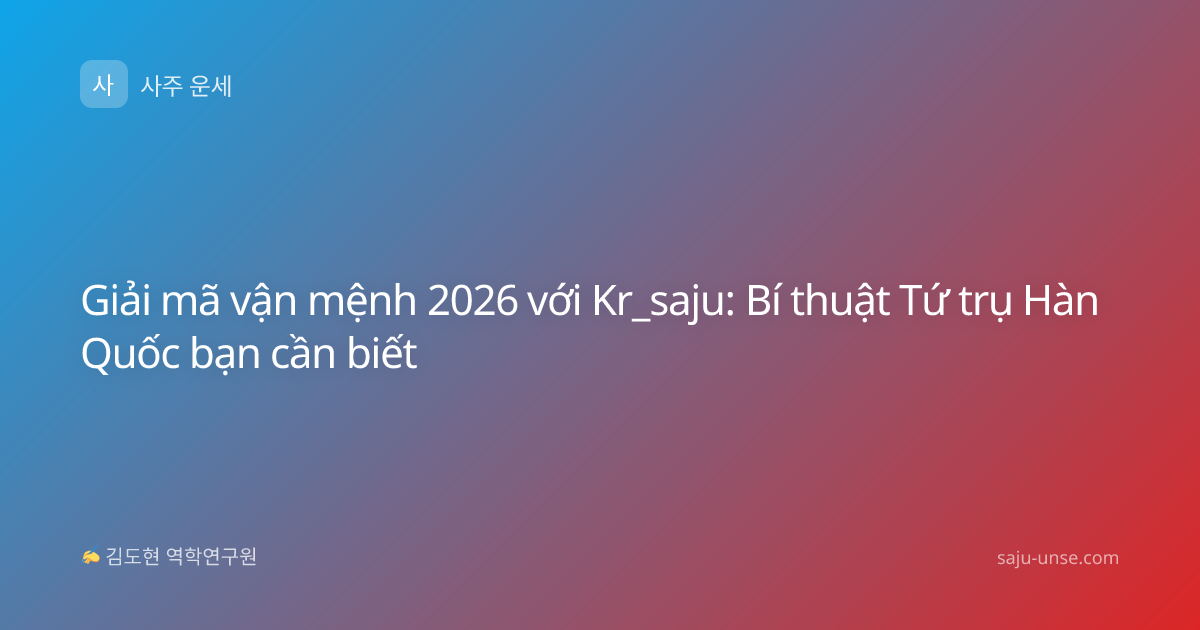 Giải mã vận mệnh 2026 với Kr_saju: Bí thuật Tứ trụ Hàn Quốc bạn cần biết