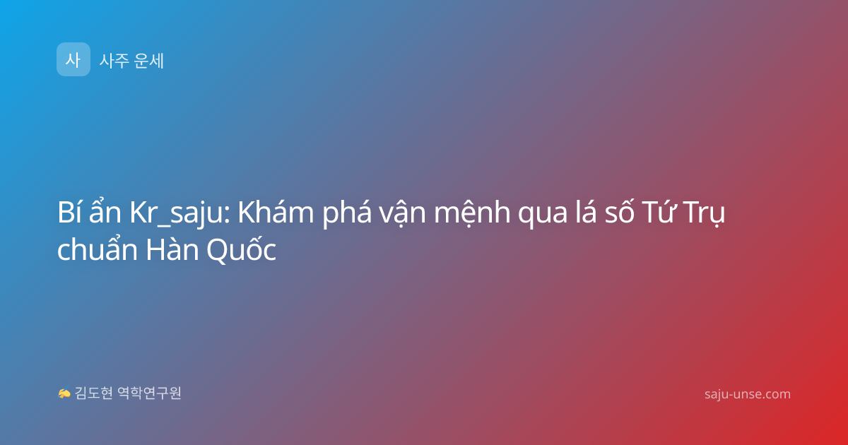Bí ẩn Kr_saju: Khám phá vận mệnh qua lá số Tứ Trụ chuẩn Hàn Quốc