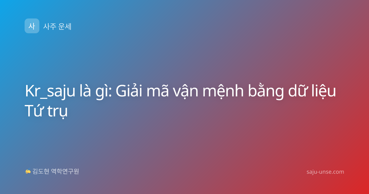 Kr_saju là gì: Giải mã vận mệnh bằng dữ liệu Tứ trụ