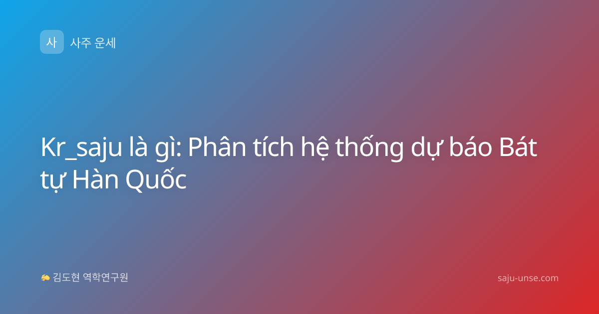 Kr_saju là gì: Phân tích hệ thống dự báo Bát tự Hàn Quốc