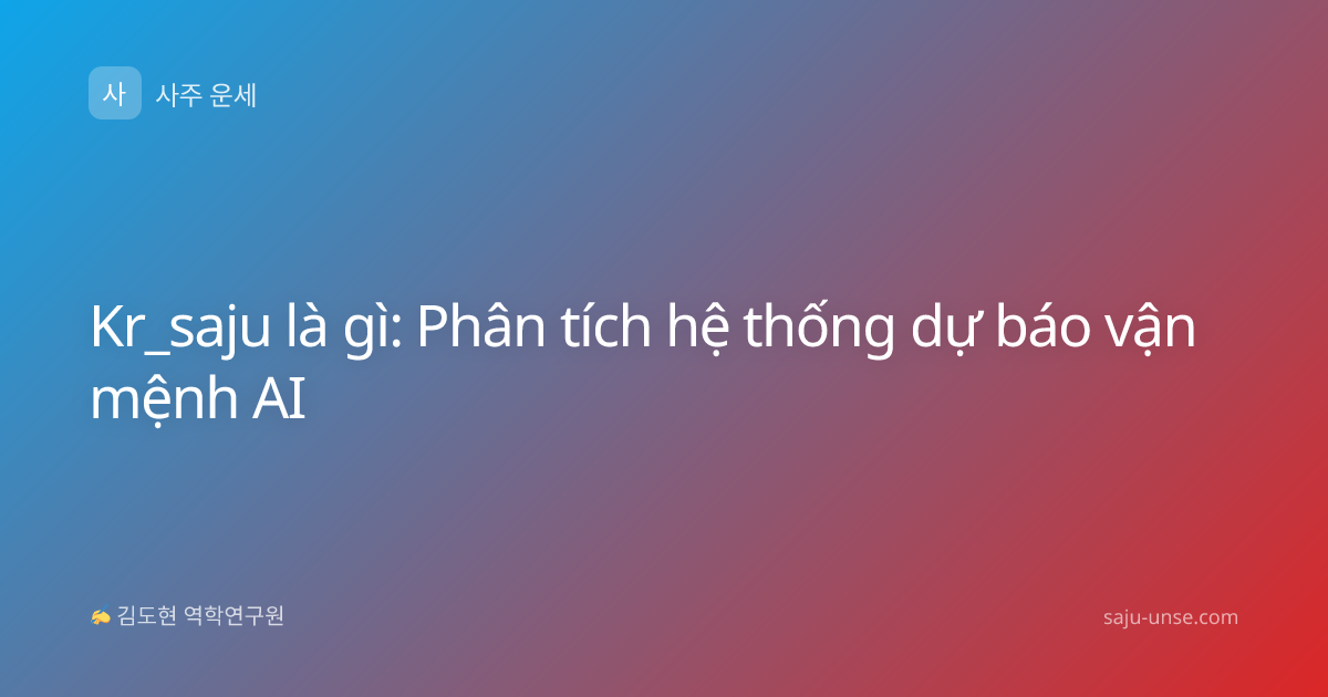 Kr_saju là gì: Phân tích hệ thống dự báo vận mệnh AI