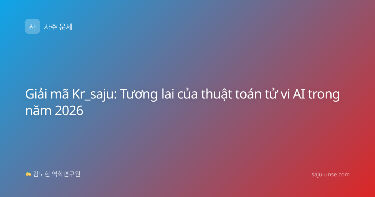 Giải mã Kr_saju: Tương lai của thuật toán tử vi AI trong năm 2026