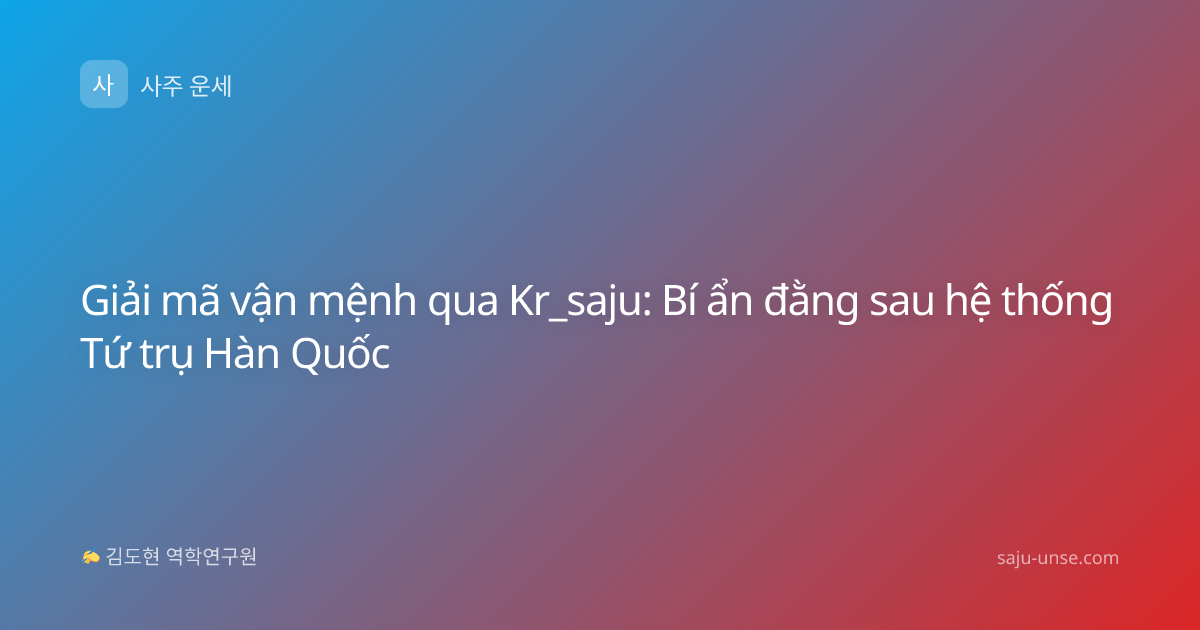 Giải mã vận mệnh qua Kr_saju: Bí ẩn đằng sau hệ thống Tứ trụ Hàn Quốc