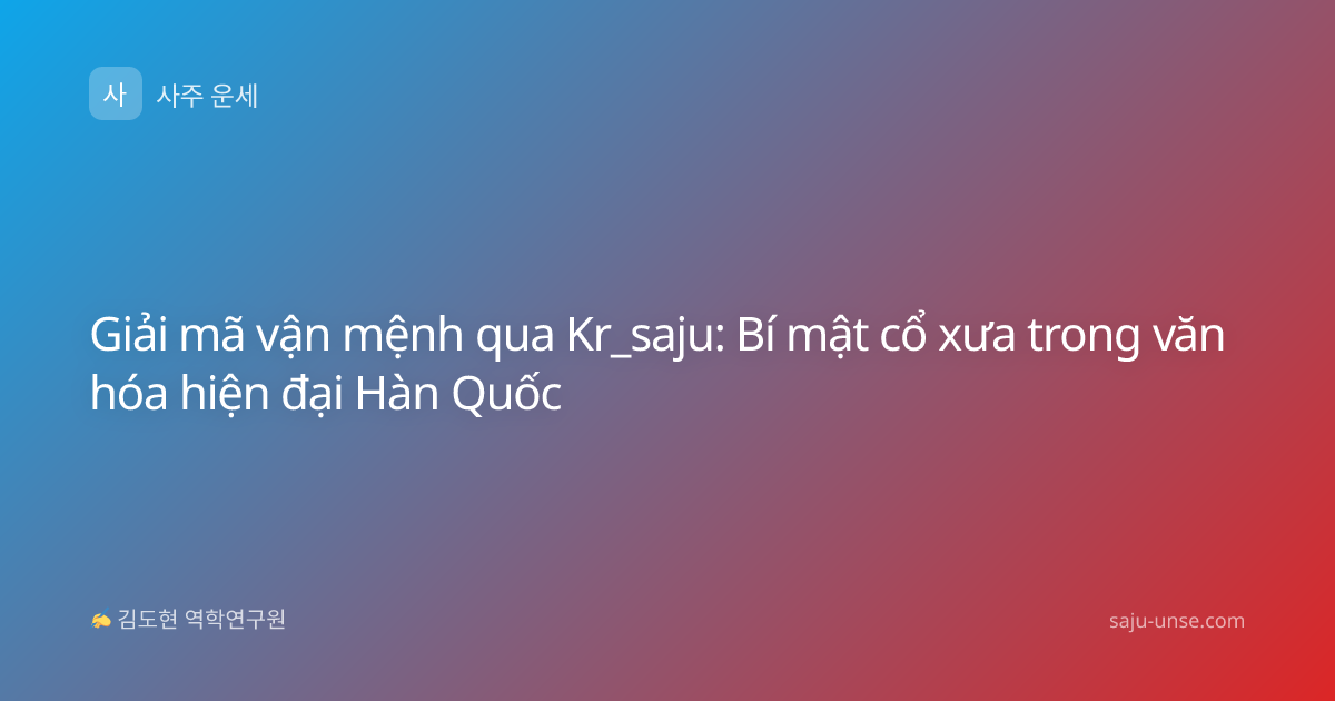 Giải mã vận mệnh qua Kr_saju: Bí mật cổ xưa trong văn hóa hiện đại Hàn Quốc