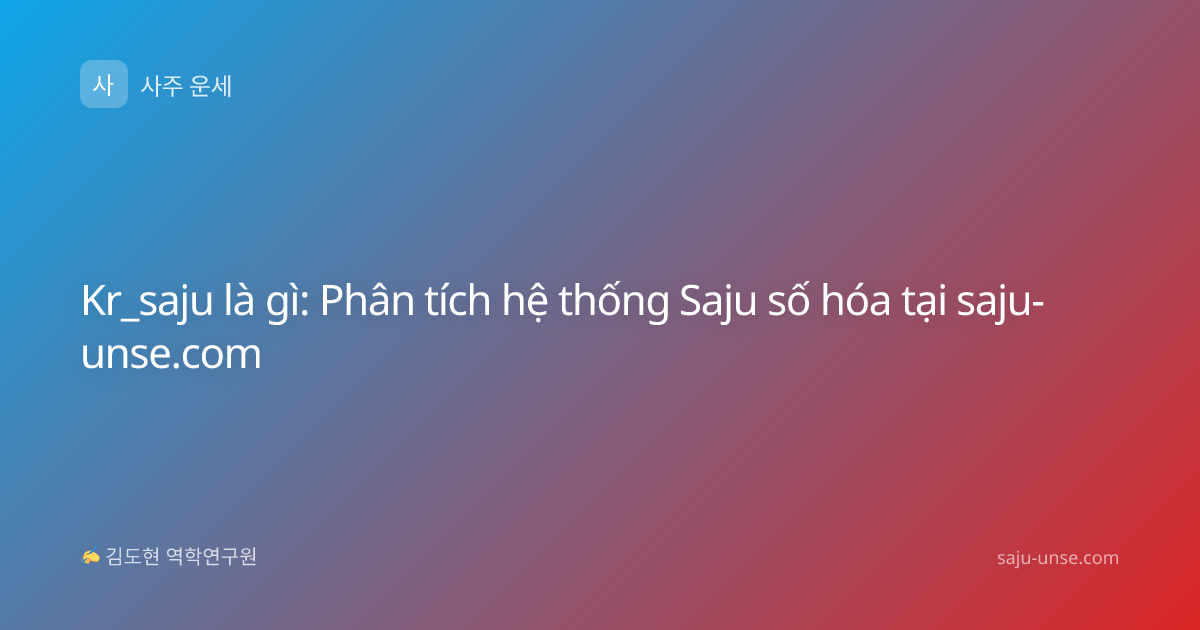 Kr_saju là gì: Phân tích hệ thống Saju số hóa tại saju-unse.com