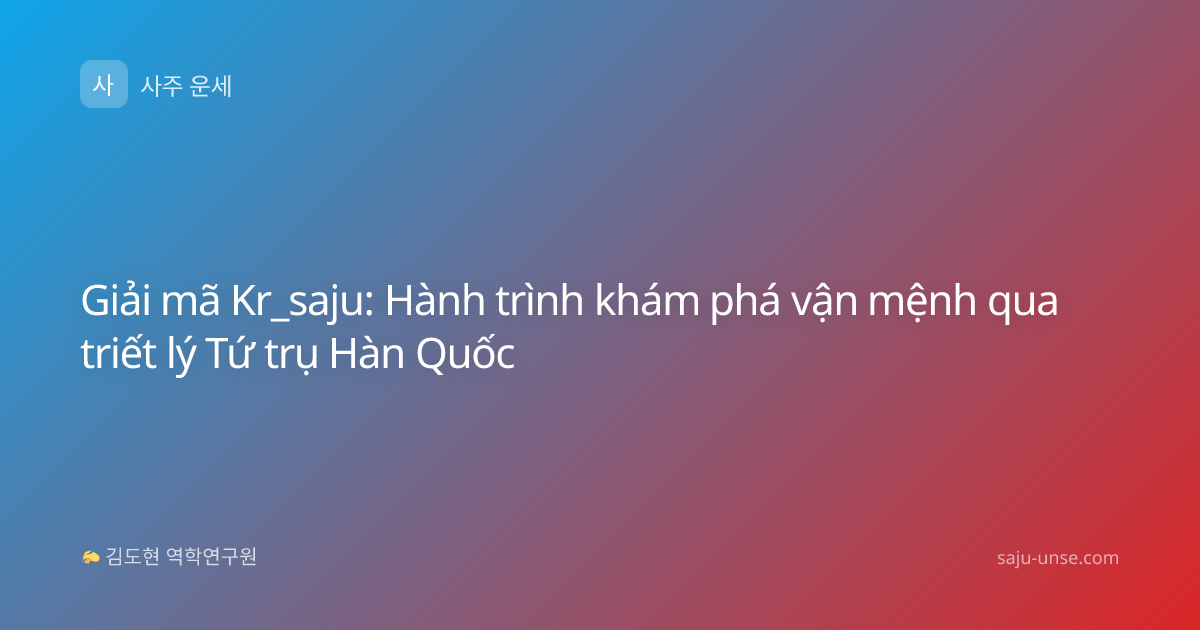 Giải mã Kr_saju: Hành trình khám phá vận mệnh qua triết lý Tứ trụ Hàn Quốc