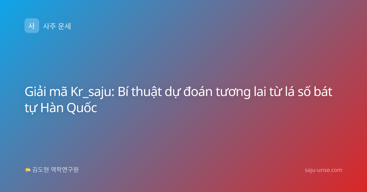 Giải mã Kr_saju: Bí thuật dự đoán tương lai từ lá số bát tự Hàn Quốc