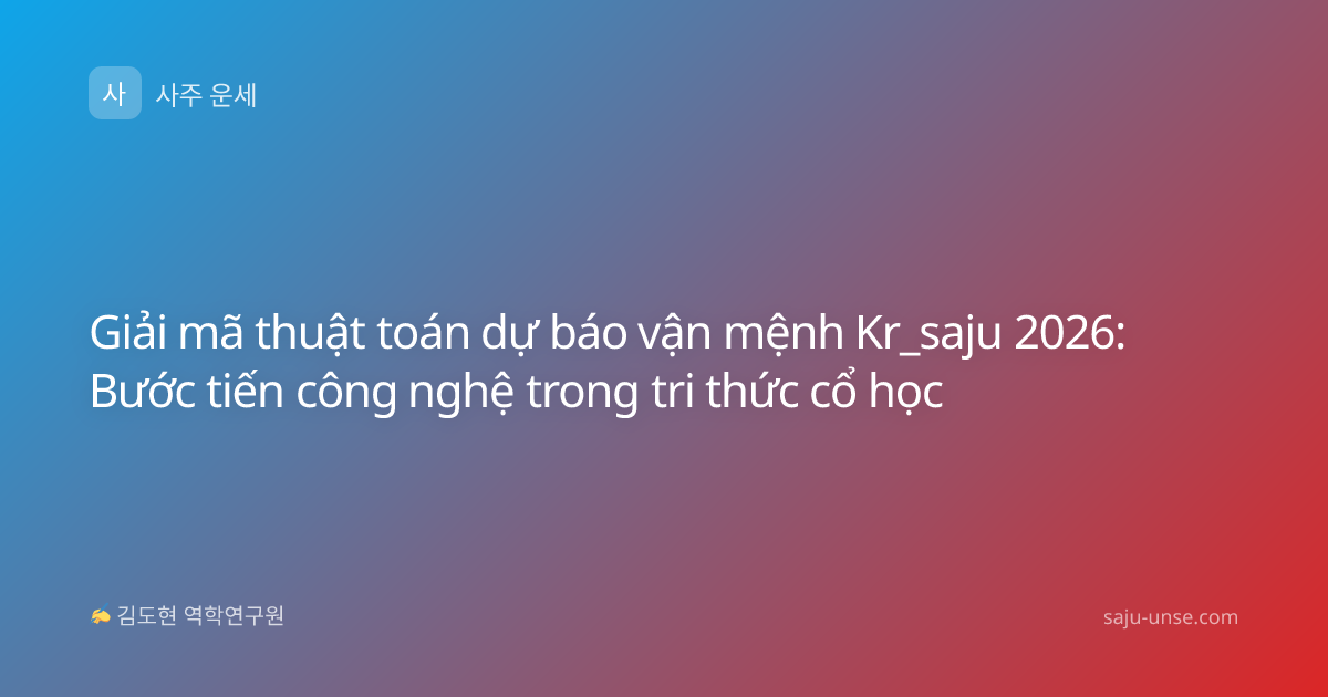 Giải mã thuật toán dự báo vận mệnh Kr_saju 2026: Bước tiến công nghệ trong tri thức cổ học