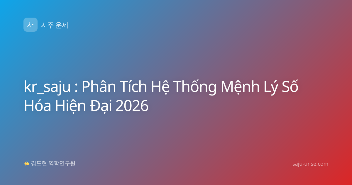 kr_saju : Phân Tích Hệ Thống Mệnh Lý Số Hóa Hiện Đại 2026
