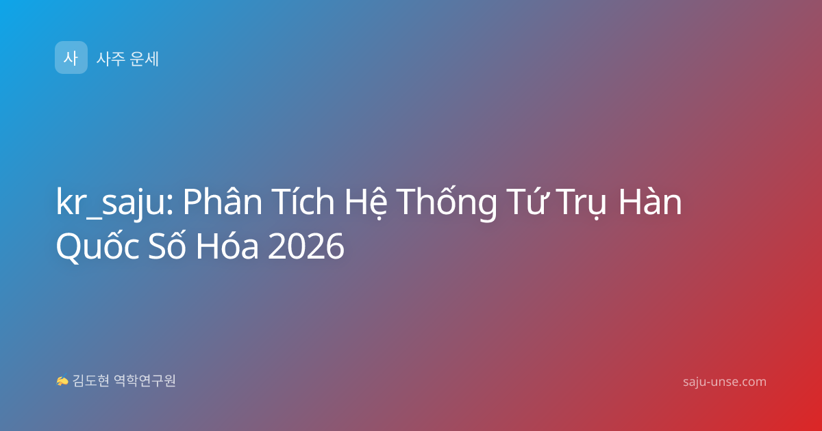 kr_saju: Phân Tích Hệ Thống Tứ Trụ Hàn Quốc Số Hóa 2026