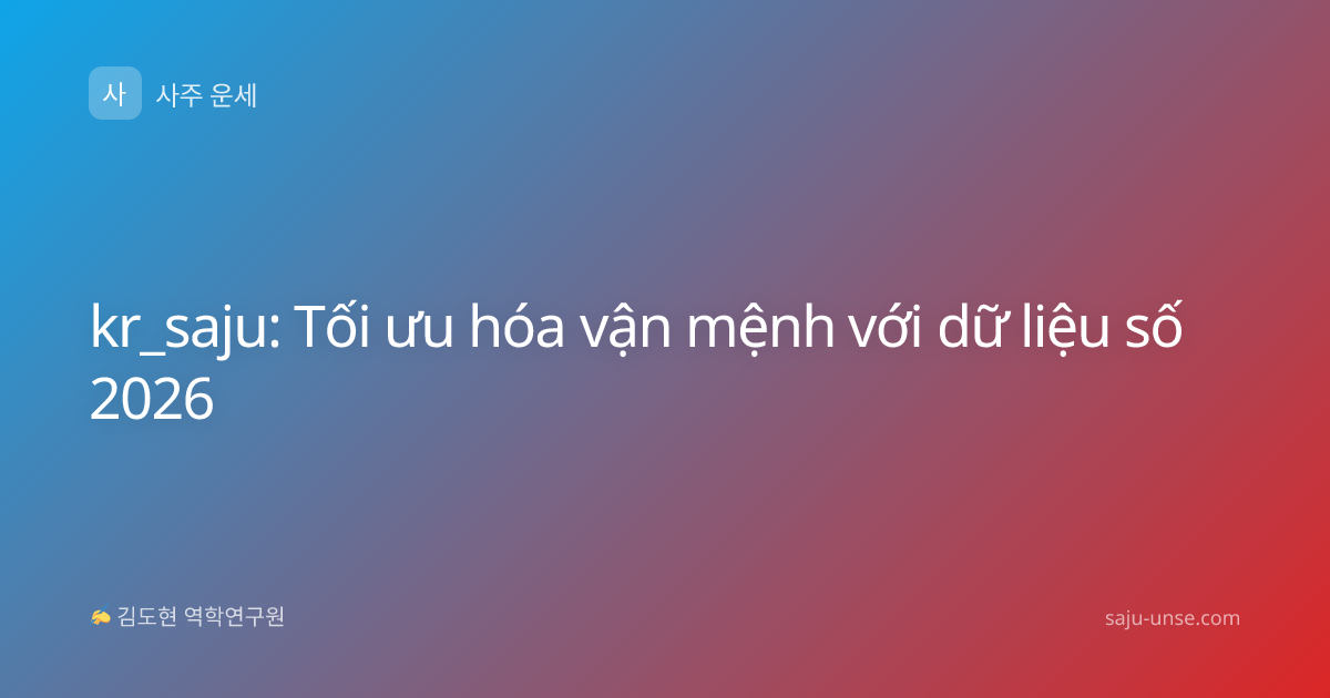 kr_saju: Tối ưu hóa vận mệnh với dữ liệu số 2026