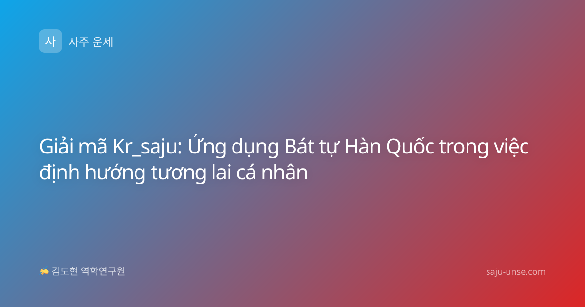 Giải mã Kr_saju: Ứng dụng Bát tự Hàn Quốc trong việc định hướng tương lai cá nhân