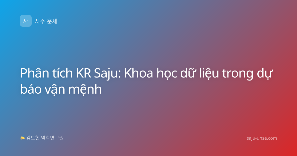 Phân tích KR Saju: Khoa học dữ liệu trong dự báo vận mệnh