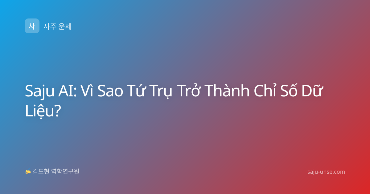 Saju AI: Vì Sao Tứ Trụ Trở Thành Chỉ Số Dữ Liệu?