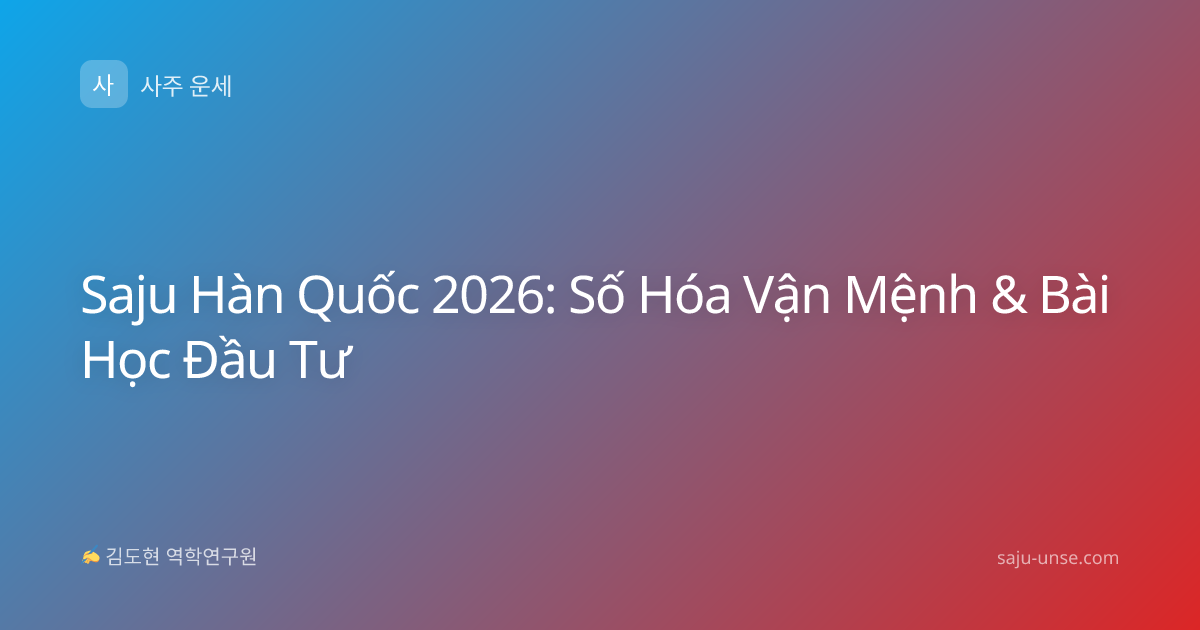 Saju Hàn Quốc 2026: Số Hóa Vận Mệnh & Bài Học Đầu Tư